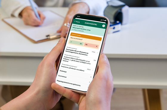 Citizens Submitted 1,760 Reports of Irregularities Through eZdrave Mobile Application