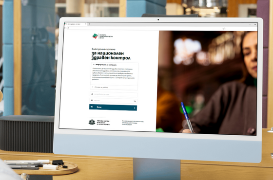 Healthcare Oversight Enters a New Phase: Faster Inspections, Unified Criteria, and Greater Transparency